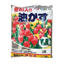 骨粉入り油粕　１０ｋｇ　【取扱店舗：西日本各店(一部店舗除く)】