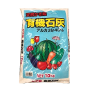 かき殻　有機石灰　２０ｋｇ　【取扱店舗：近畿・中国地区店舗(一部店舗を除く)】