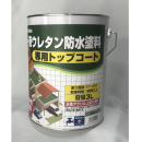 日本特殊塗料　１液ウレタン防水塗料　プルーフロンＣ−２００ＤＸ　専用トップコート　グレー　３L