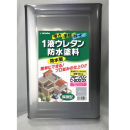 日本特殊塗料　１液ウレタン防水塗料　プルーフロンＣ−２００ＤＸ　防水層　グレー　１８ｋｇ