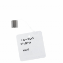 ステン高ナットＭ５×１０