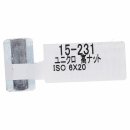 １５－２３１高ナット　Ｍ６Ｘ２０