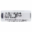 １５－２３４高ナット　Ｍ８Ｘ４０