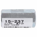 １５－２３７高ナット　Ｍ１２Ｘ４０