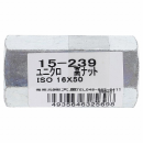 高ナット　Ｍ１６×５０