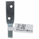 ２１－３２１ツブシ羽子板６０ＭＭ