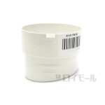 タキロン　たて継手　６０　純白