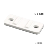 ＰＰサドル用台座　ホワイト　ＧＰ１０-１５Ａ　１０個入