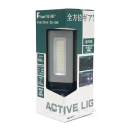 日動 アクティブライト ズミー 本体 FAZ-3P-T