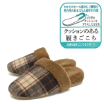 かかとアップスリッパ　ブラウン　Ｌ