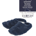 インシルキールームシューズ　ネイビー　Ｌ