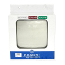 ステンレスミラー　角型　３００×２２０ミリ　スタンド式　ブラウン