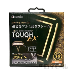 ソーラーガーデンライト　タフ　ＥＸ　電球色