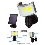 大進　ソーラー充電式センサーライト　ワイド　ＤＬＳ－１８Ｔ６００