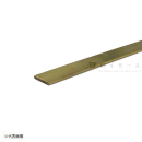 真鍮平角棒　約１.０ｍｍ×１０ｍｍ×１０００ｍｍ