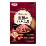 至福のひとふり ビーフ 60g