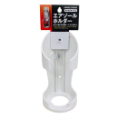 丸山製作所　エアゾールホルダー