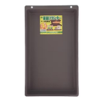 ガーデンプレート　４７０型　ダークブラウン