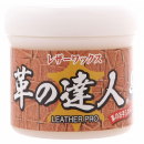 ファイン　革の達人