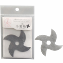 紙せっけん　２０枚入　手裏剣