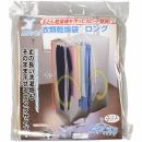 カラッと！衣類乾燥袋　ロング