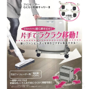 ファンヒーター らくらく移動キャリー２　４個組　ＦＩＮ－１０９６