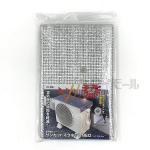 室外機カバー　サンカットマグネットＮＥＯ