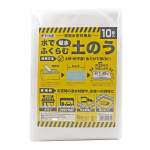 ファイン　水でふくらむ吸水土のう　１０枚入