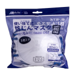 ＢＤ　使い捨て式　防じんマスク　９６００－ＤＳ２　３枚入り