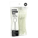 ＭＩＳＭ　個袋入スプーン　１６ｃｍ　１０本入