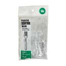 ＭＩＳＭ　小袋入　デザートフォーク　１０ｃｍ　１０本入