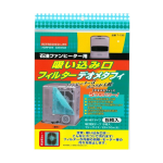 日本デンソー　石油ファンヒーター用　吸い込み口フィルター　デオメタフィ　５枚入