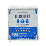 普通化成肥料　８－８－８　１ｋｇ