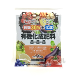 有機化成肥料　８－８－８　１ｋｇ