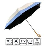 婦人晴雨兼用傘　５５ｃｍ　一級遮光　バイカラー　ベージュ×ブルー