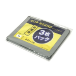 コクヨ　クリップボード　Ａ３サイズ用　３枚パック