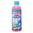 冷蔵庫の自動製氷クリーナー　２回分