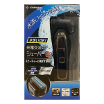 ロゼンスター　水洗い 充電交流式シェーバー　３枚刃　ＳＲ－９４９