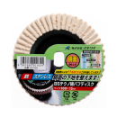 イチグチ　綿バフディスク