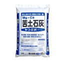 苦土石灰　粒状　２０ｋｇ　【取扱店舗：近畿・中国地区店舗(一部店舗を除く)】