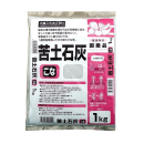 苦土石灰　１ｋｇ　【取扱店舗：近畿・中国地区店舗(一部店舗を除く)】