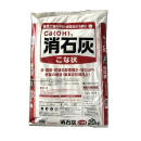消石灰　２０ｋｇ　【取扱店舗：西日本店舗(一部店舗を除く)】