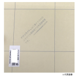 アクリサンデー ＥＸ板　ＥＸ００１　透明　約３００×４５０×２ｍｍ