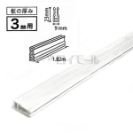 新エコな簡易内窓　フレーム　ホワイト