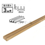 新エコな簡易内窓　下レール　ライトブラウン