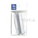 新エコな簡易内窓　取っ手　ホワイト　２個入