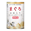 たまの伝説　まぐろ　お米入り　ファミリー缶　４００ｇ
