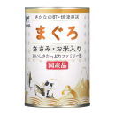 たまの伝説　まぐろ　ささみ・お米入り　ファミリー缶　４００ｇ