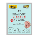 何も入れない　かつおだけの　たまの伝説　パウチ　３５ｇ