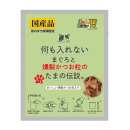何も入れない　燻製かつお粒の　たまの伝説　パウチ　３５ｇ
